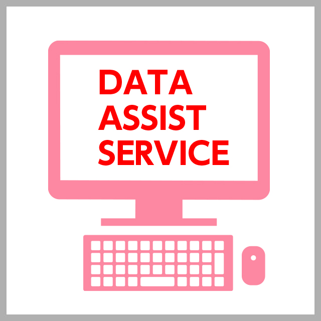 データ作成補助サービス date