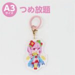 目印マーカー詰め放題(A3) mark_4(A3)