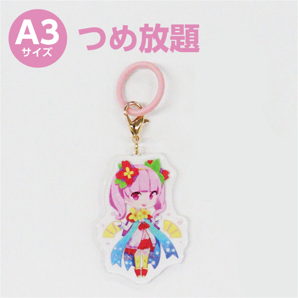 目印マーカー詰め放題(A3) mark_4(A3)