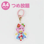 目印マーカー詰め放題(A4) mark_3(A4)