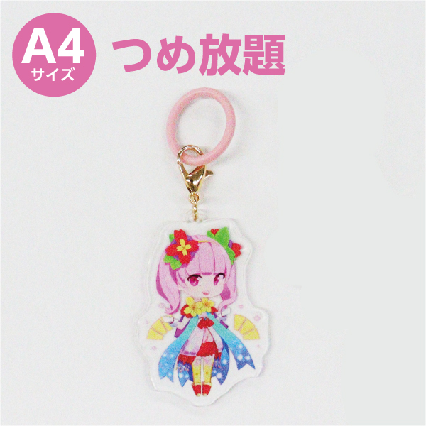 目印マーカー詰め放題(A4) mark_3(A4)