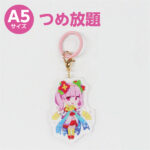 目印マーカー詰め放題(A5) mark_2(A5)