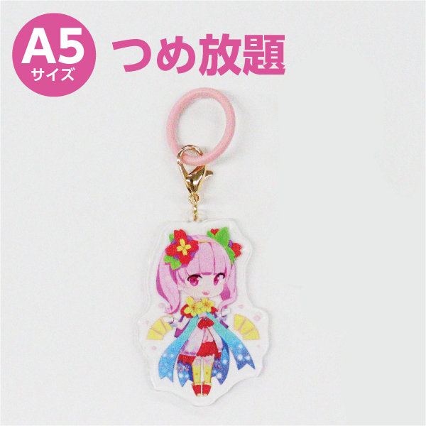 目印マーカー詰め放題(A5) mark_2(A5)