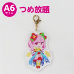アクリルチャームつめ放題(A6) cha_a6